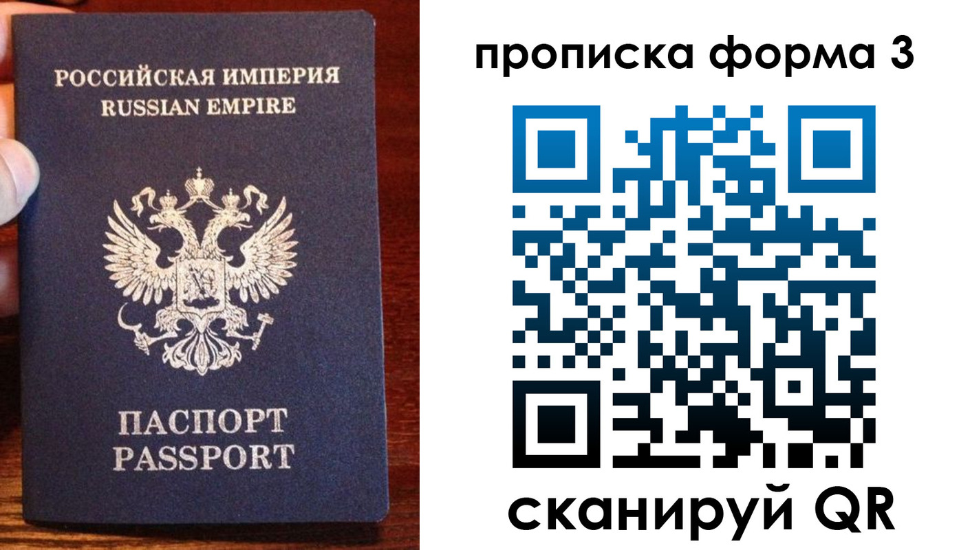 регистрация для школы в Свирске