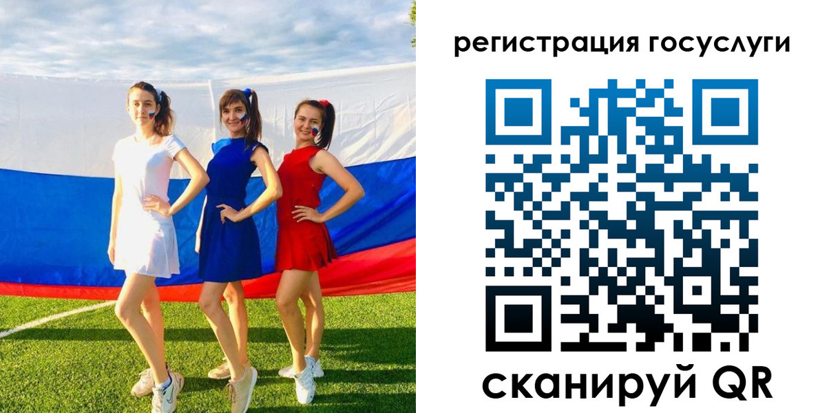 временная регистрация поиск в Свирске