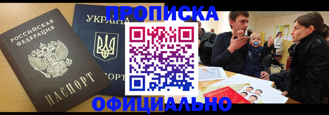 найти адрес прописки в Свирске