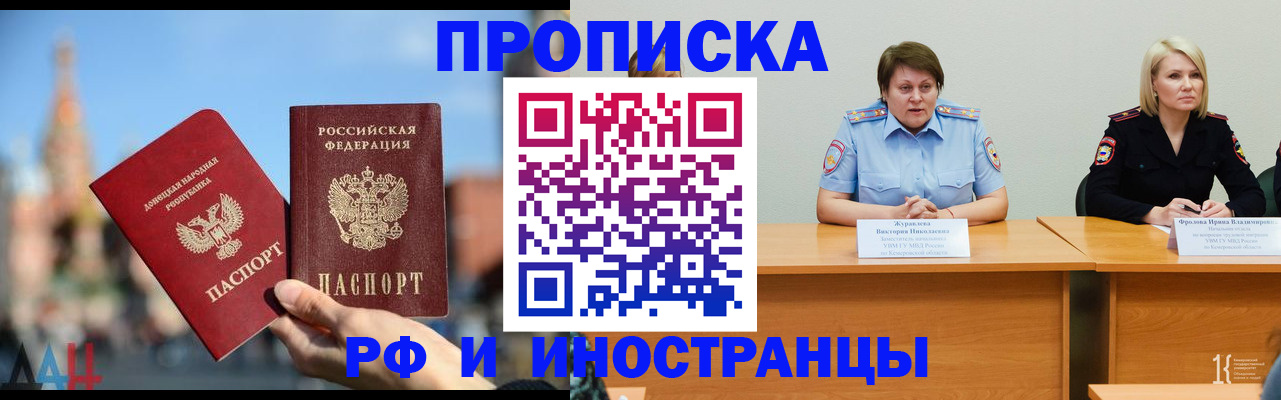 временная регистрация госуслуги в Свирске