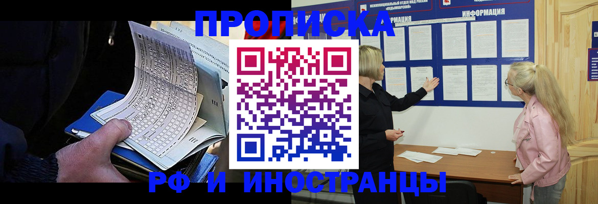 форма 3 в Свирске
